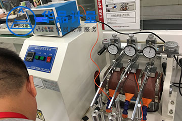 SATRA計量儀器校準